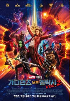 역대 MCU 영화 등급_21.png