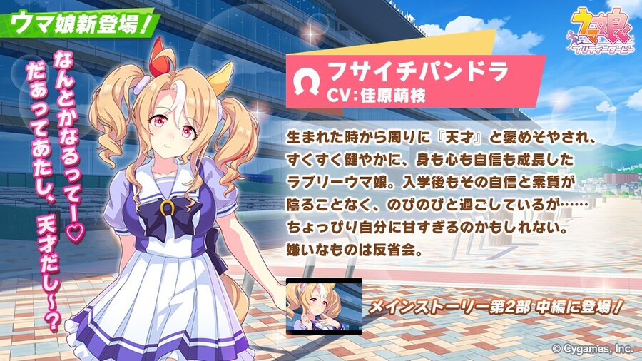 말딸,경마) 원본마와 말딸 후사이치 판도라에 대해서_1.jpg