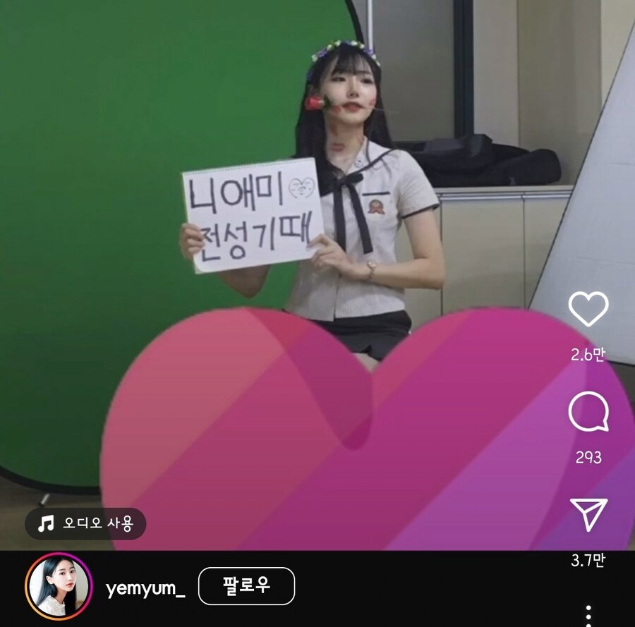 사진 잘못 잘린 레전드 여고생.jpg_1.png