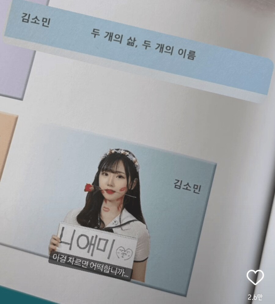 사진 잘못 잘린 레전드 여고생.jpg_2.png