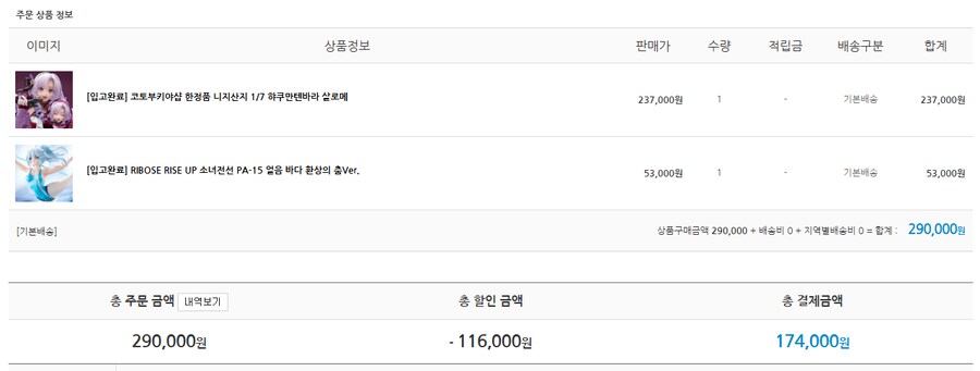 존버의 승리다_1.png