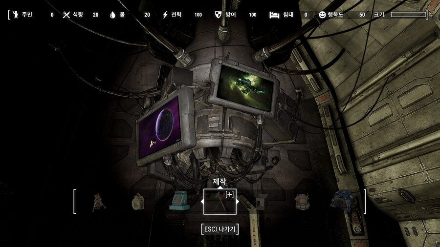 폴아웃4,모드) 내가 꾸몄지만 쩐다ㅋㅋㅋㅋㅋㅋㅋ_4.jpg