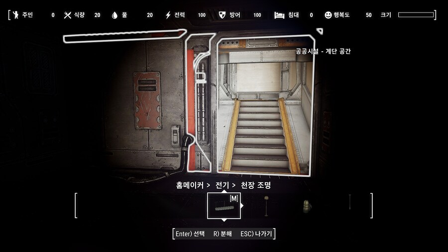 폴아웃4,모드) 내가 꾸몄지만 쩐다ㅋㅋㅋㅋㅋㅋㅋ_8.jpg