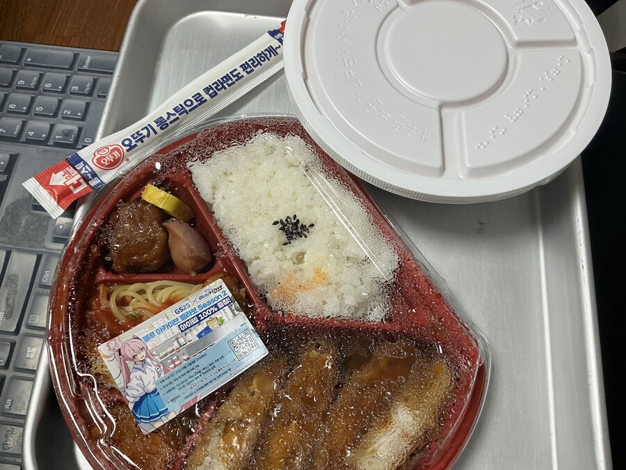 민생지원금으로 점심 사먹음_1.jpg