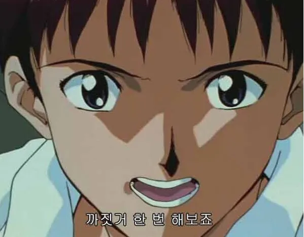 생수통을 쳐라 신지_1.webp