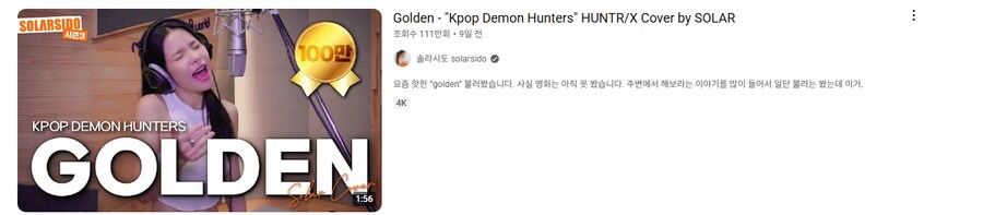 케바헌) 선대 여보컬들 등장중_4.png