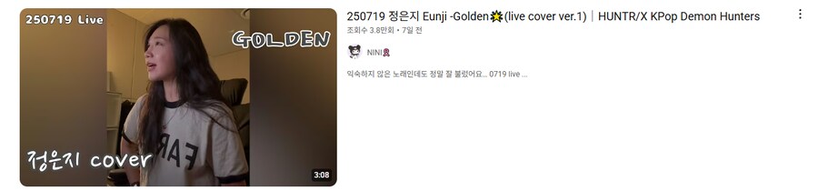 케바헌) 선대 여보컬들 등장중_5.png