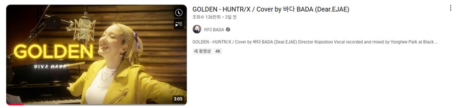 케바헌) 선대 여보컬들 등장중_7.png