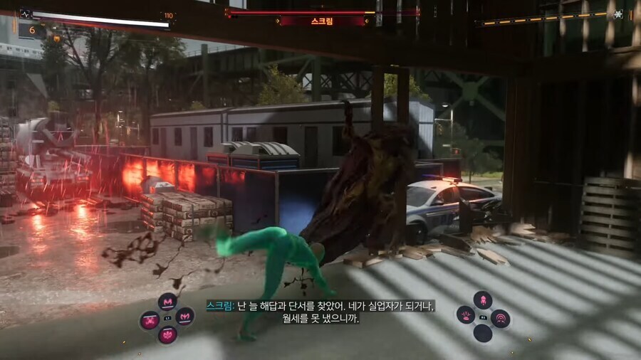 스파이더맨) 심비오트에 감염된 MJ.jpg_5.jpg