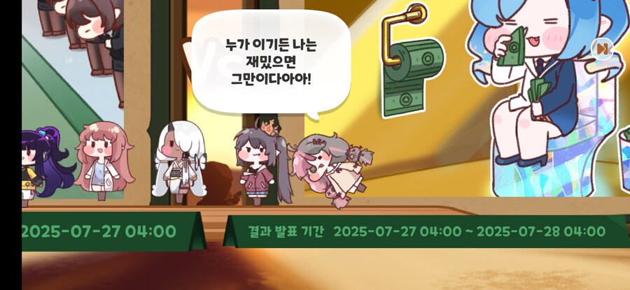 트릭컬)재미의 왕이 아이시아를 골라서 진줄 알앗다_1.jpg