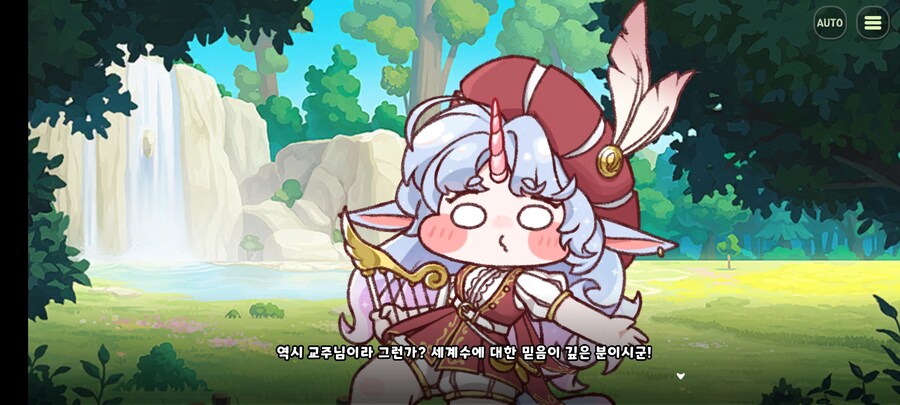 트릭컬) 에피카 대사 다시보니 의미심장하네_2.jpg