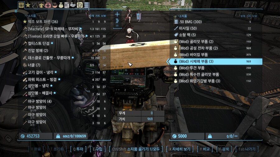 폴아웃4,모드) 모드 쩐다 진짜ㅋㅋㅋㅋㅋㅋㅋ_10.jpg