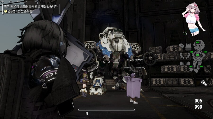 폴아웃4,모드) 모드 쩐다 진짜ㅋㅋㅋㅋㅋㅋㅋ_11.jpg