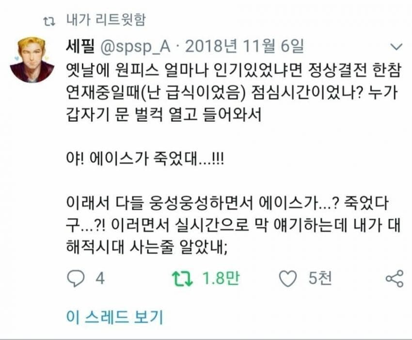 한때 대해적시대였던 대한민국_1.jpg
