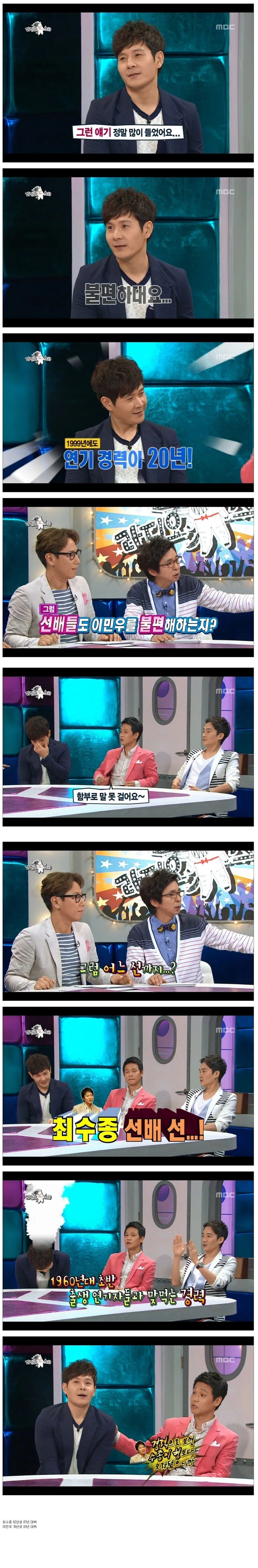 배우 최수종도 말 못놓는다는 배우._1.jpg