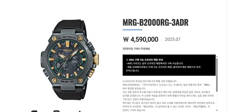 지샥도 비싼건 엄청 비싸졋네_1.png