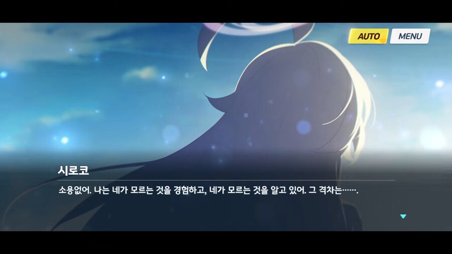 블루아카]시로코를 잘 아는 시로코_8.png
