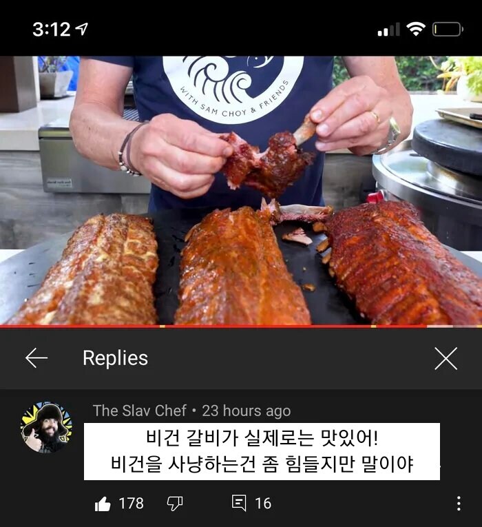실제로는 꽤 맛있다는 비건 갈비_1.jpg
