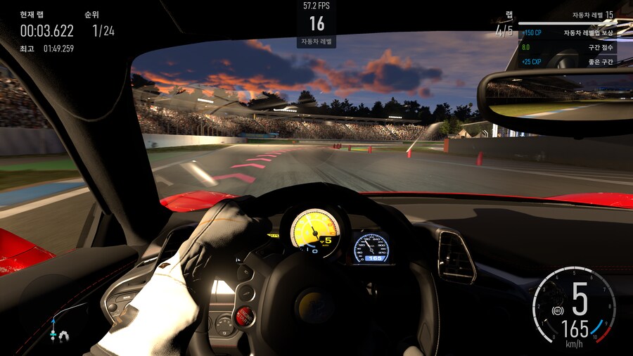 포르자 그래픽_12.png