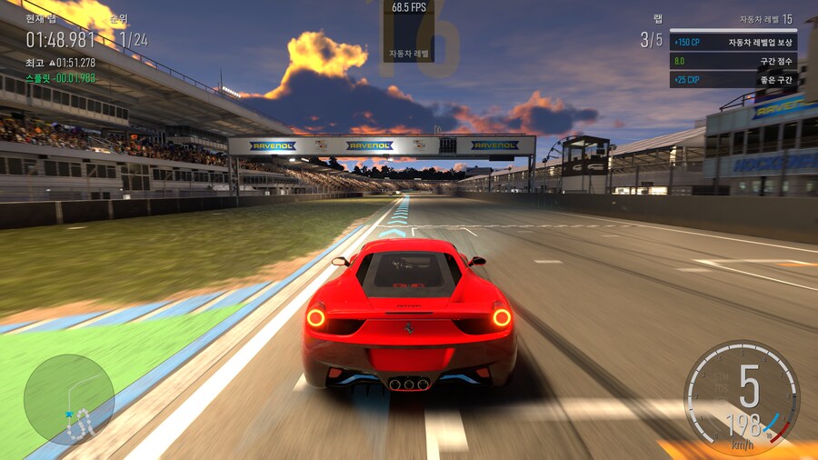 포르자 그래픽_13.png