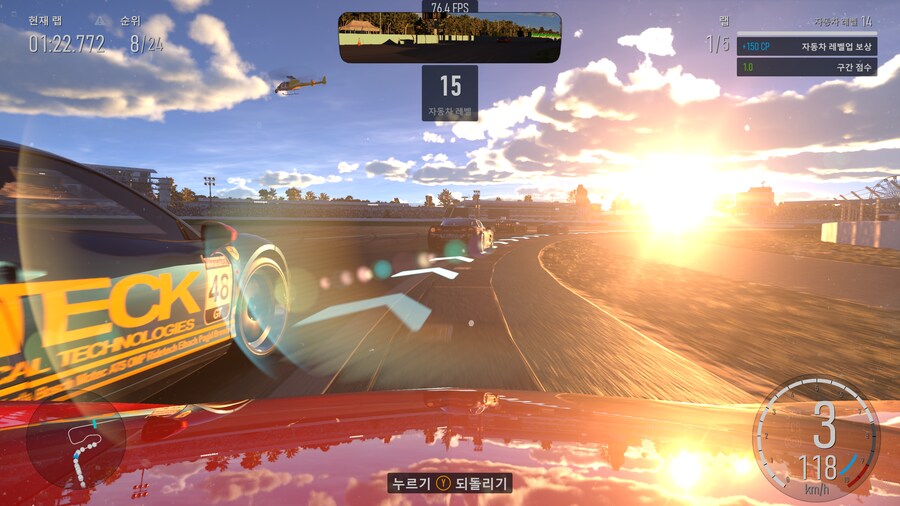 포르자 그래픽_19.png