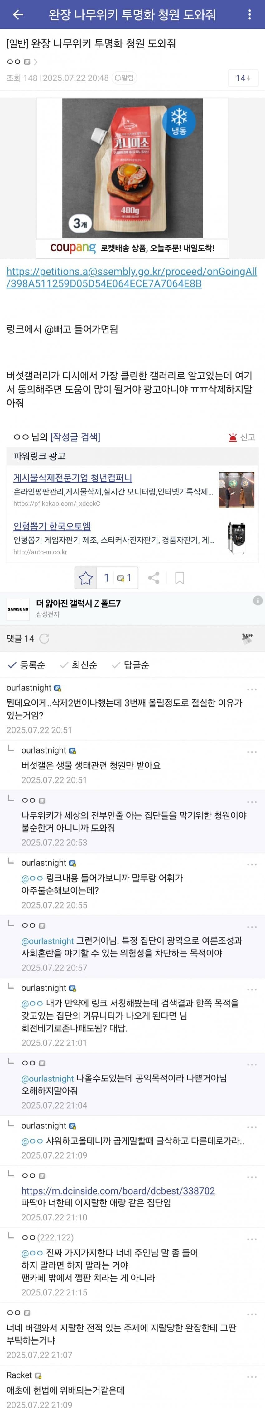 회전베기로 존나 패기 전에 꺼져라_1.jpg