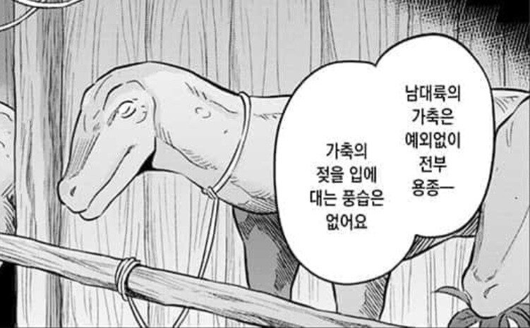 기둥서방)이작품에 약방의 감초같은 존재들.jpg_1.jpg