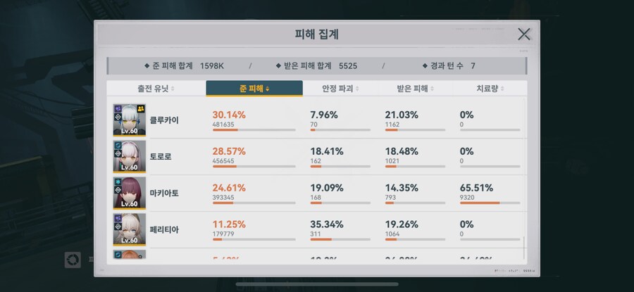 소전2) 흑먼지 대충 치긴 하는데_2.png