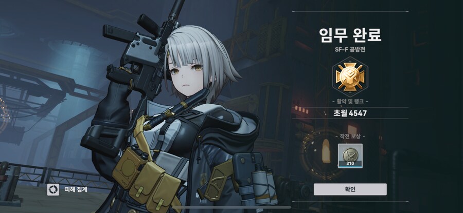 소전2) 흑먼지 대충 치긴 하는데_3.png