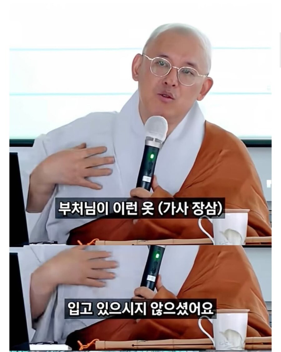 한국 스님들은 왜 부처님처럼 안입나요??_3.png