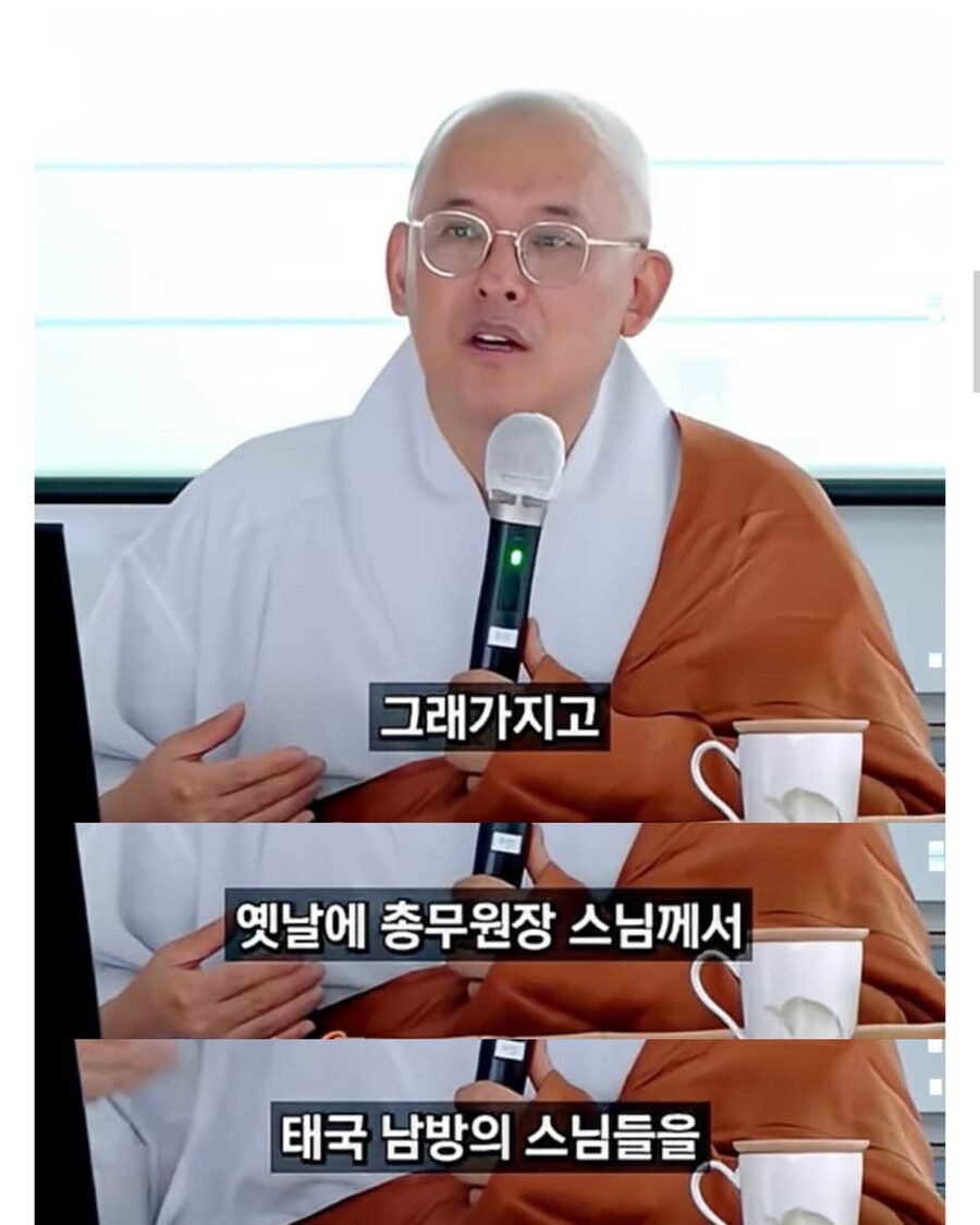 한국 스님들은 왜 부처님처럼 안입나요??_5.png