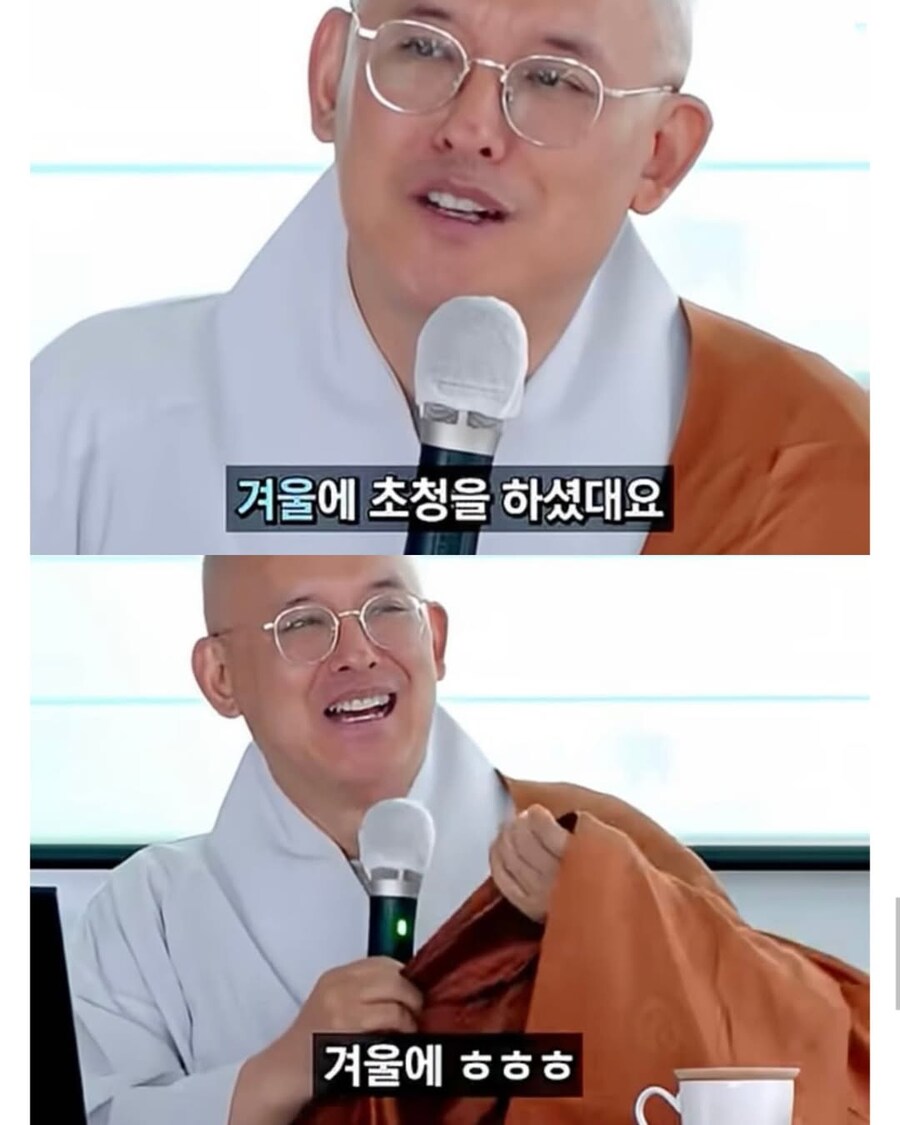 한국 스님들은 왜 부처님처럼 안입나요??_6.png