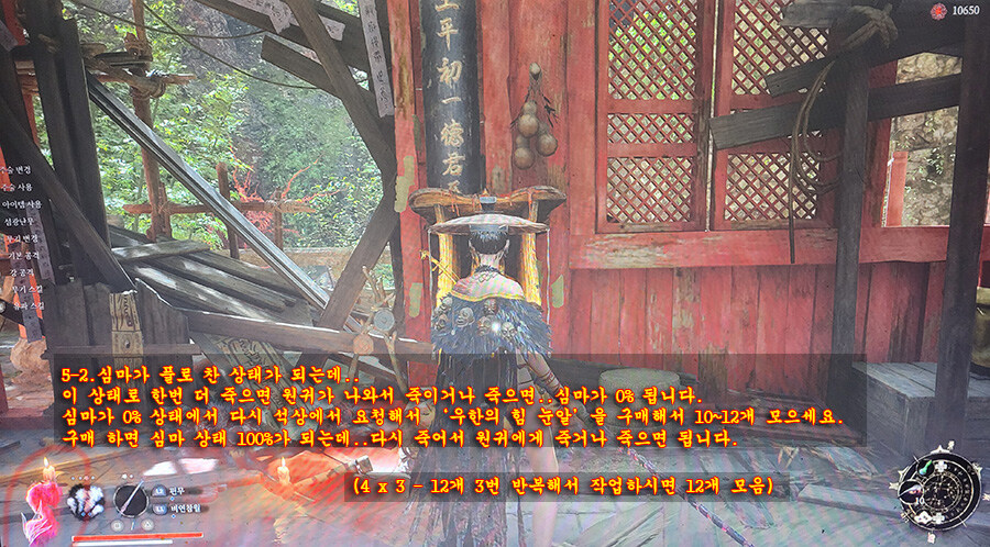 팁]더 빠른 레벨업 시간 단축_8.jpg