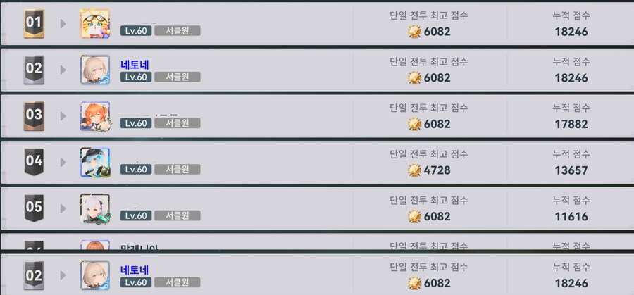 소전2) 이번 흙먼지..._1.png