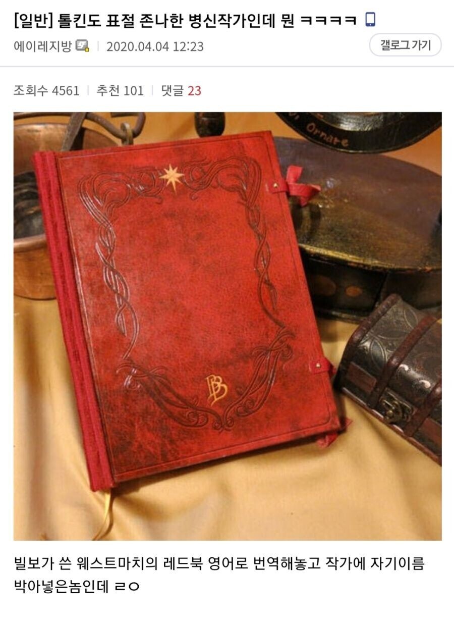 해리포터가 반지의 제왕보다 나은 이유_1.jpg