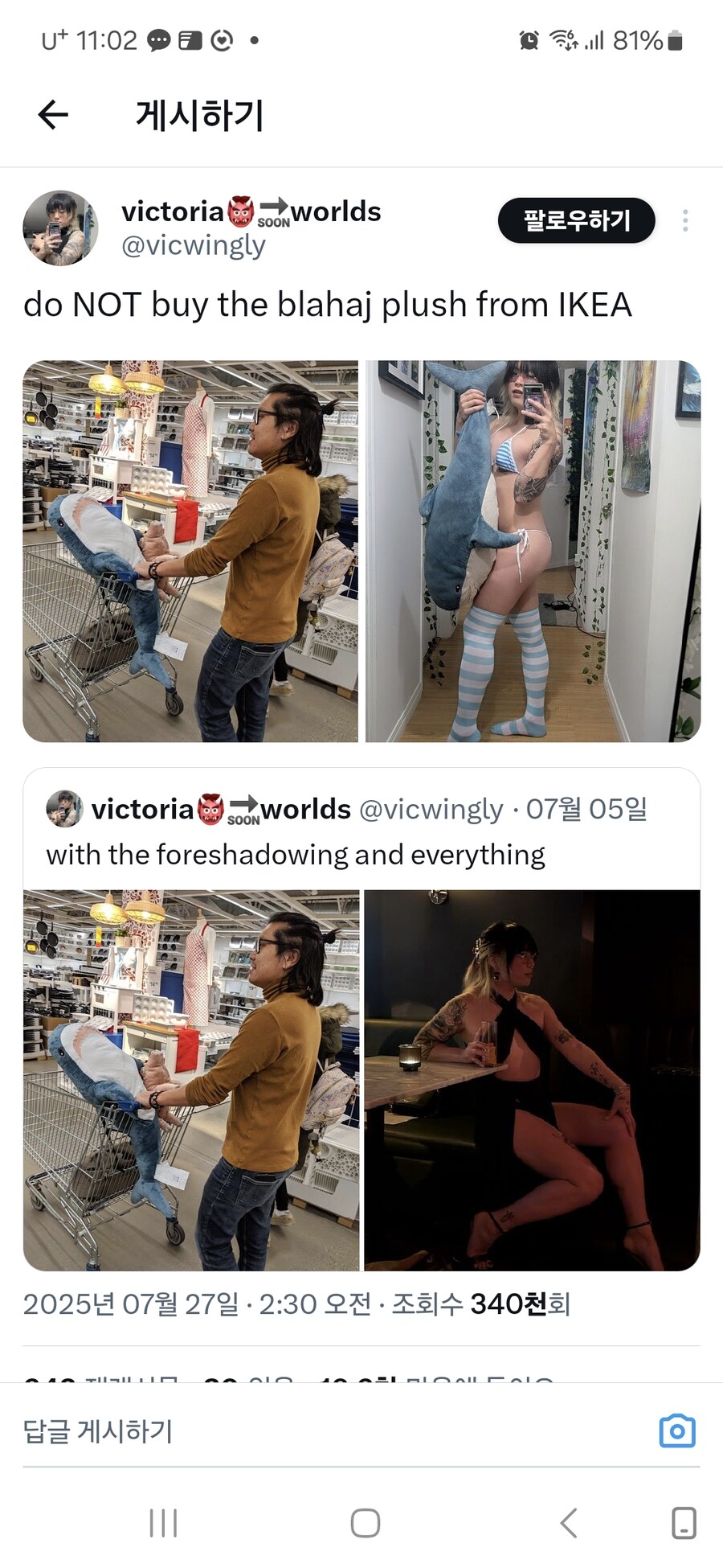 남자의 2년전과 후 모습_1.jpg