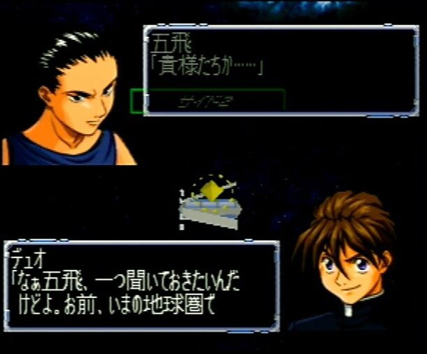 건담 W) 우페이에게 밈을 붙여준 장면_6.jpg