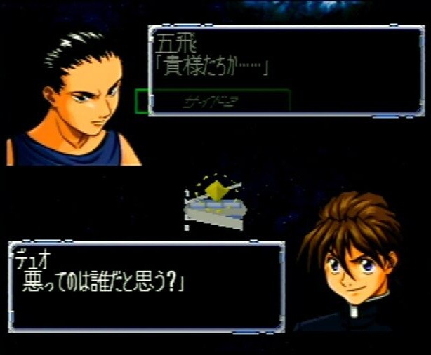 건담 W) 우페이에게 밈을 붙여준 장면_7.jpg