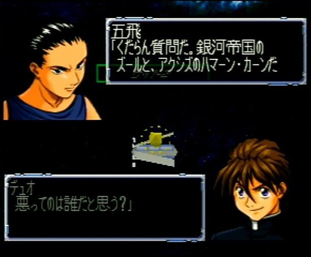 건담 W) 우페이에게 밈을 붙여준 장면_8.jpg