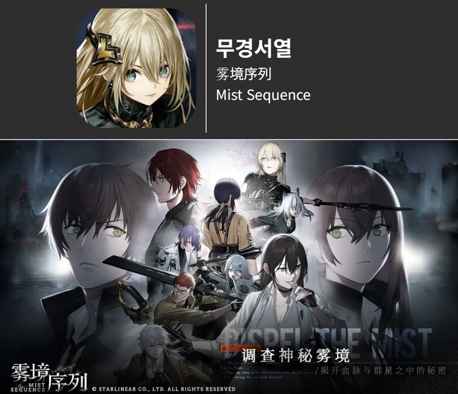 소전) 퇴사파 그놩_1.png