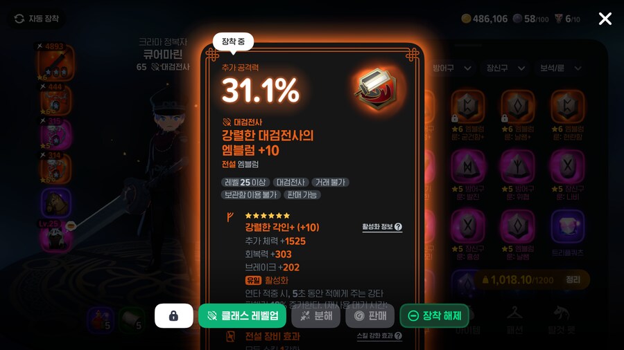 마비m)비틱)본캐가 드디어._2.png