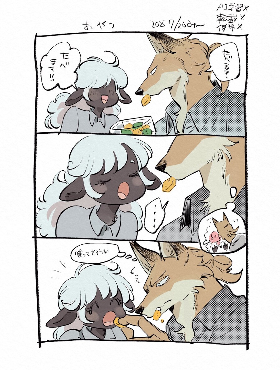 점심글퍼리_2.jpg