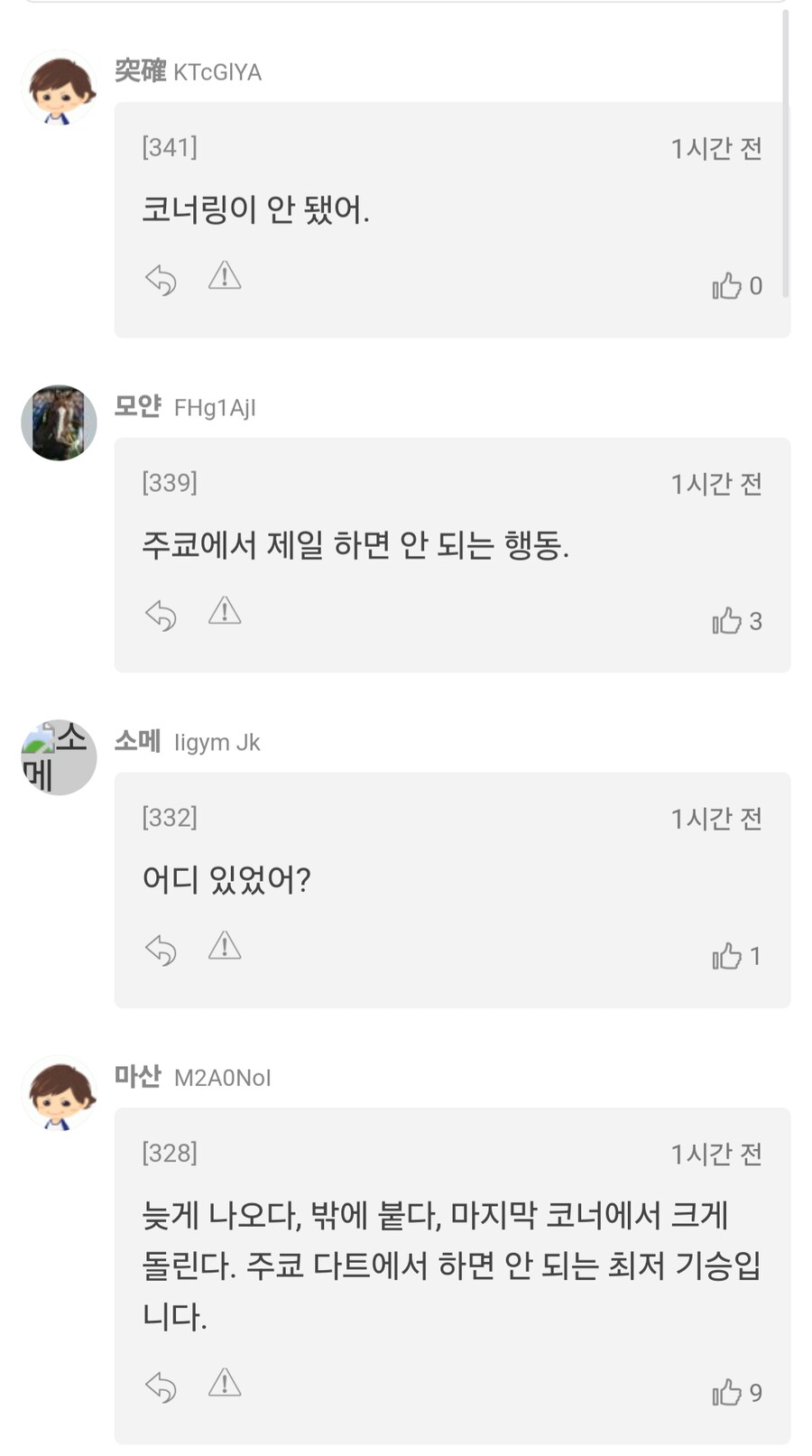 경마,말딸)이번주 봇치 산구 성적(오픈마 하나 더 나왔어도 불안한 야추)_7.png