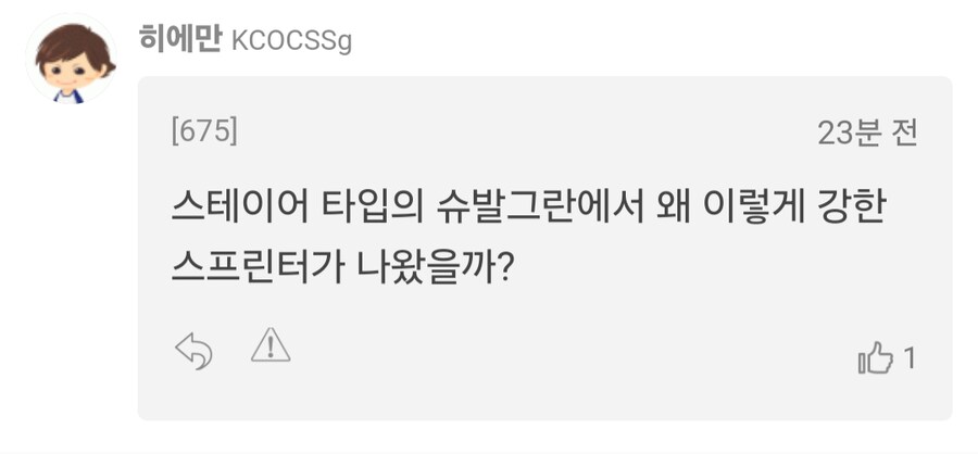 경마,말딸)이번주 봇치 산구 성적(오픈마 하나 더 나왔어도 불안한 야추)_9.png