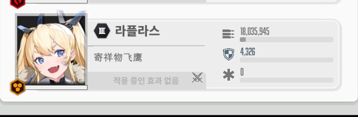 니케)협작 신고 그냥 상시 활성화 해두고 이런 새끼 신고 하게 해달라고_1.png