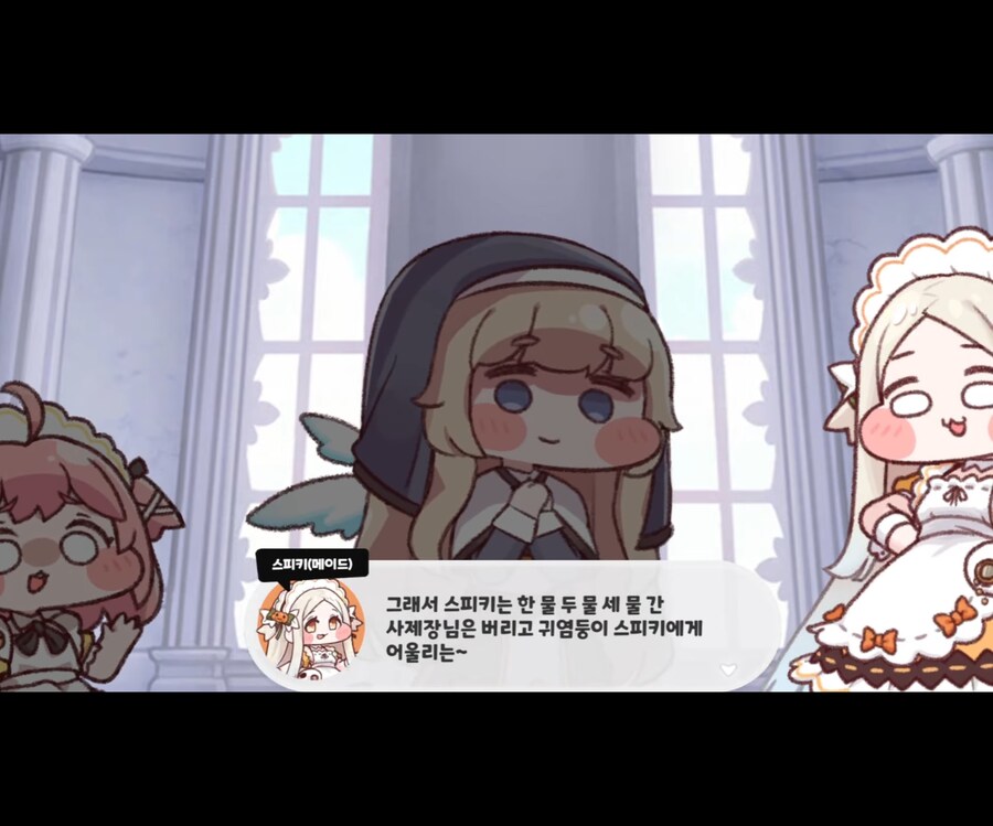 트릭컬) 실제로 디스 당하면 바로 꿀밤 or 머리 끄댕이 잡아당길 사도 no1_7.jpg