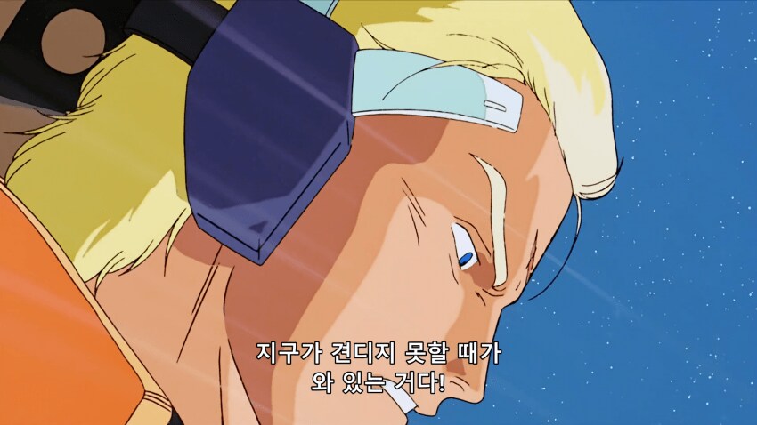 요즘 큰 공감을 얻고 있는 애니 악역_4.png