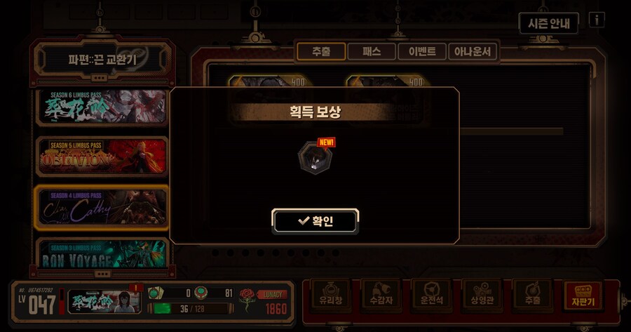 림버스) 와아! 정가에요 정가!_2.jpg