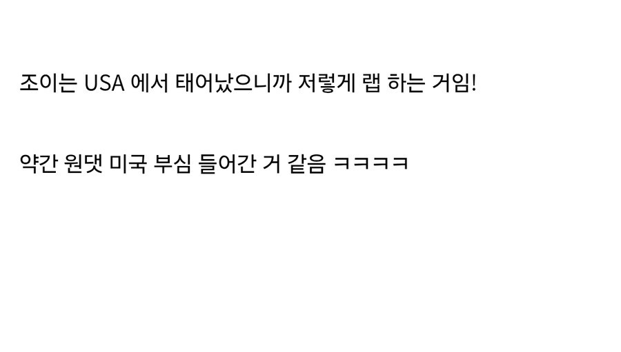 케데헌으로 일부 미국인들이 자부심 느끼는 이유_2.jpg