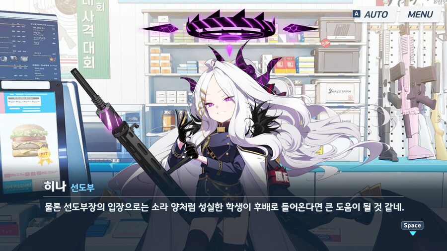 블루아카]게헨나 선도부장에게 좋은 평가를 받은 중학생_7.jpg
